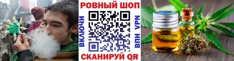 Где найти наркотики Гаврилов-Ям А ПВП  Cocaine  Меф  Конопля  Гашиш 