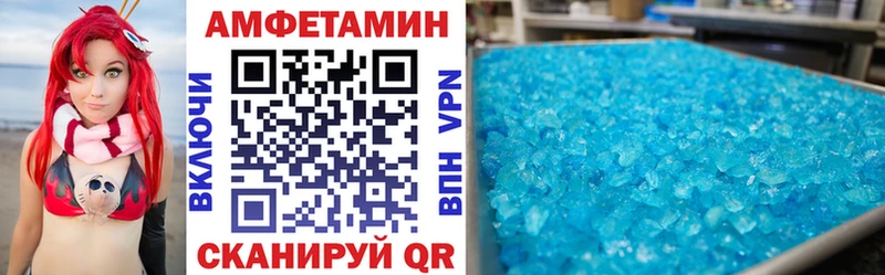 Amphetamine 98% Гаврилов-Ям