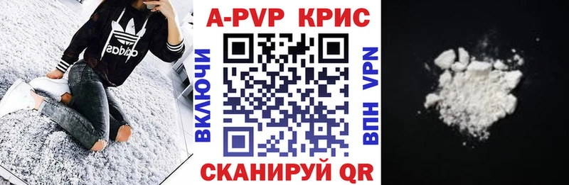 это состав  Гаврилов-Ям  Альфа ПВП мука 