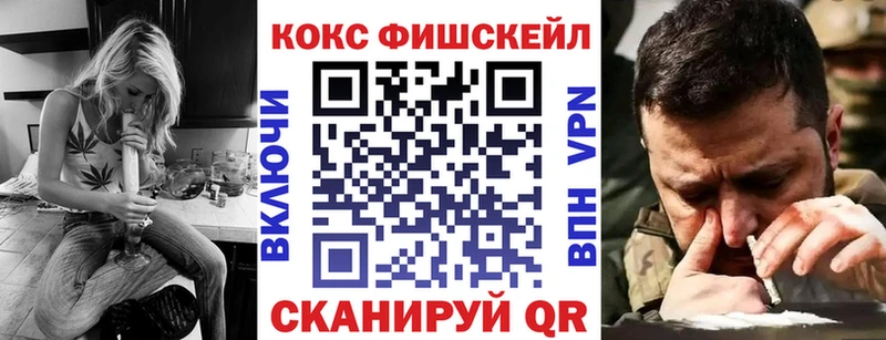 Cocaine Перу  Гаврилов-Ям 