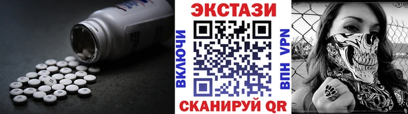 где найти   МЕГА рабочий сайт  Экстази 250 мг  дарк нет официальный сайт  Гаврилов-Ям 