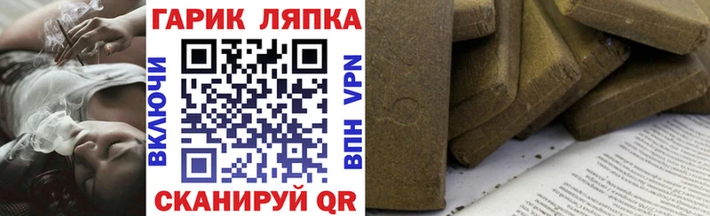 blacksprut   Гаврилов-Ям  Гашиш индика сатива 