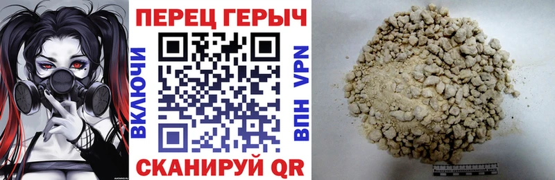 магазин продажи   Гаврилов-Ям  ГЕРОИН Heroin 