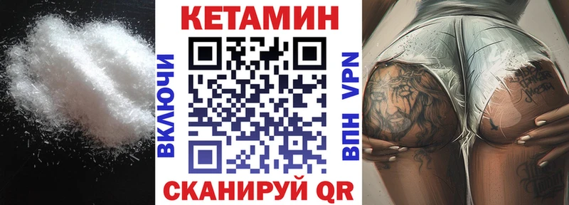 Кетамин ketamine  МЕГА зеркало  Гаврилов-Ям  shop телеграм  купить наркотик 