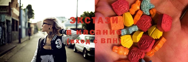 ALPHA-PVP Богородск