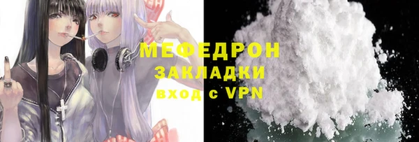 ALPHA-PVP Богородск