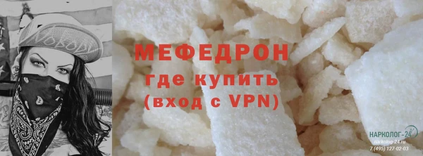 меф Балабаново