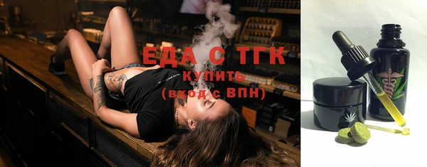 дистиллят марихуана Богородицк