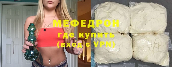 ALPHA-PVP Богородск
