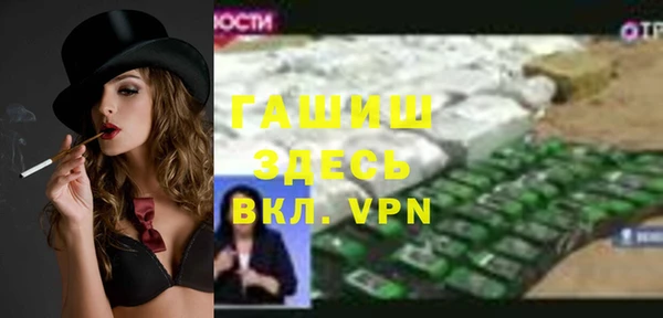 таблы Баксан