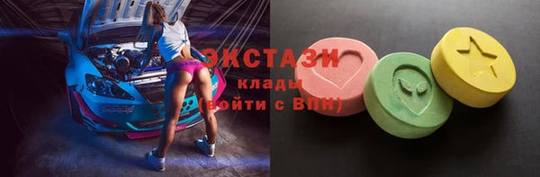 дистиллят марихуана Богородицк