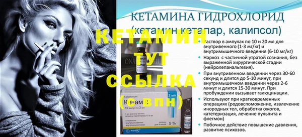 дистиллят марихуана Богородицк