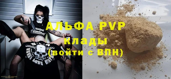 хмурый Балахна
