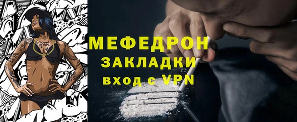 PSILOCYBIN Струнино
