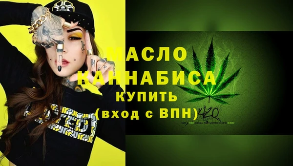 дистиллят марихуана Богородицк