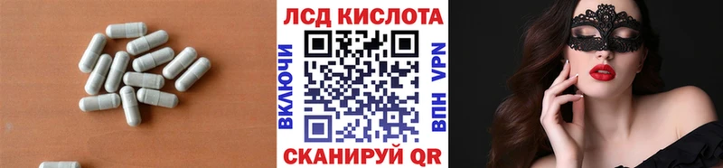 LSD-25 экстази ecstasy Гаврилов-Ям