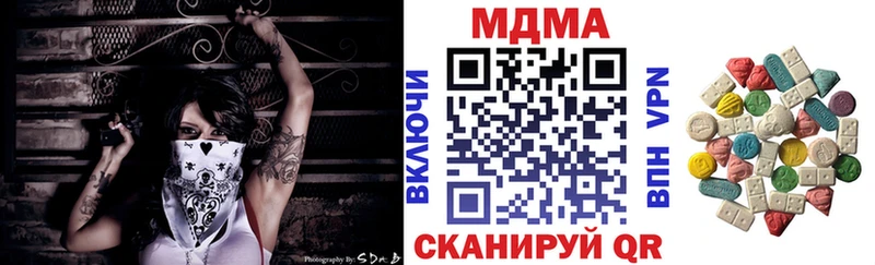 МДМА VHQ  Гаврилов-Ям 