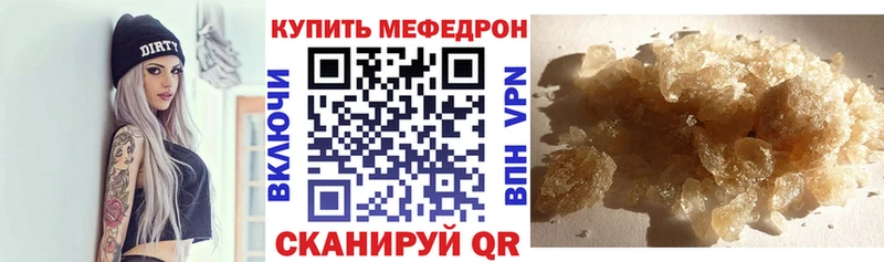 ОМГ ОМГ ссылки  Гаврилов-Ям  Мефедрон мяу мяу 