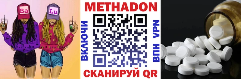 даркнет клад  сколько стоит  Гаврилов-Ям  МЕТАДОН кристалл 
