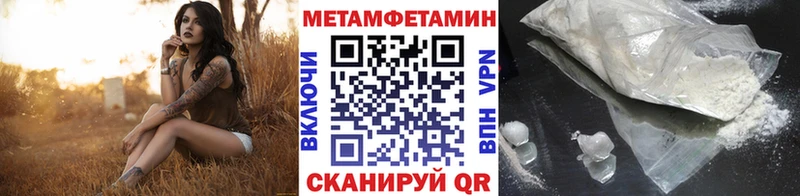 Метамфетамин винт  hydra вход  Гаврилов-Ям 