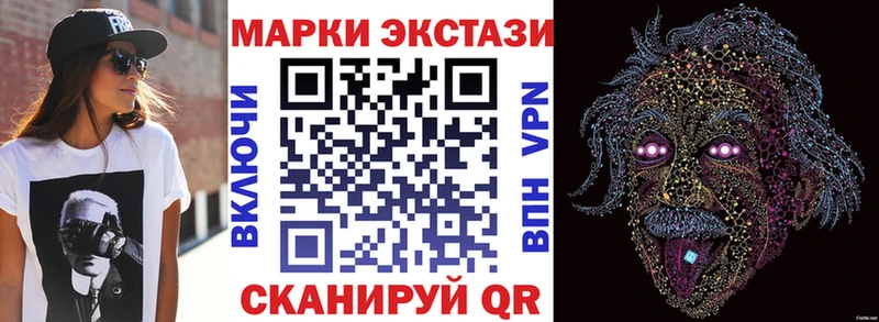 ОМГ ОМГ сайт  наркотики  Гаврилов-Ям  Марки 25I-NBOMe 1,8мг 