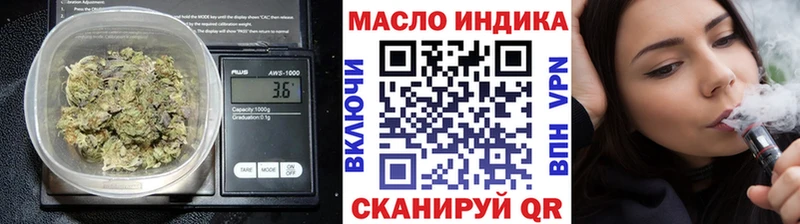 ТГК THC oil  Гаврилов-Ям 