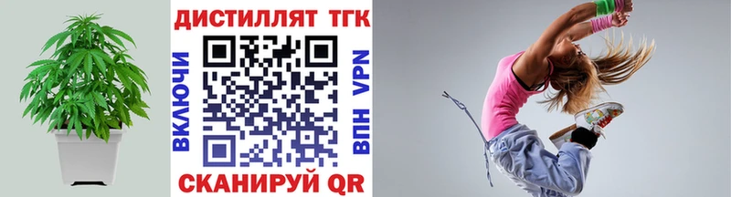 Дистиллят ТГК концентрат Гаврилов-Ям