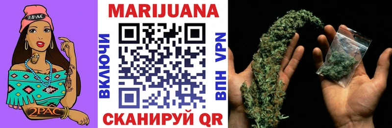 купить наркотик  Гаврилов-Ям  blacksprut ТОР  Конопля White Widow 